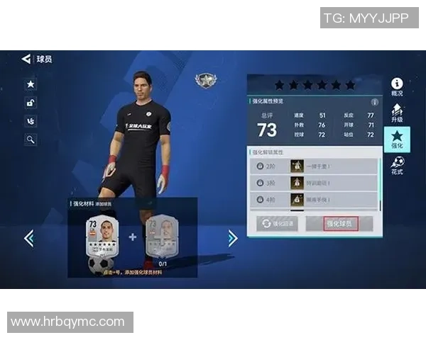 全新足球明星评级卡系统揭秘 玩家数据如何影响球员价值与表现 全新足球明星评级卡系统揭秘 玩家数据如何影响球员价值与表现