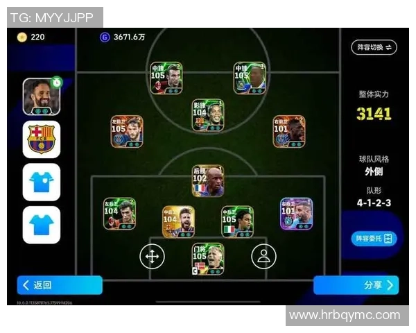 实况足球联赛球星玩法技巧解析助你轻松打造强力阵容 实况足球联赛球星玩法技巧解析助你轻松打造强力阵容